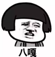 骚图大全第十七期