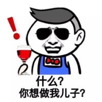 骚图大全第十七期