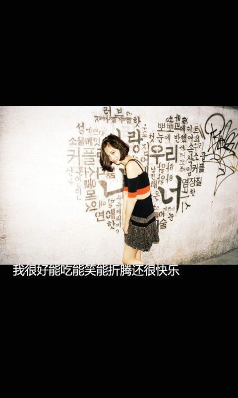 伤感个性空间带字大图2017不要再给我期待,也不再奢望你的爱