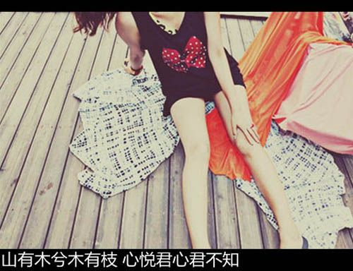 伤感个性空间带字大图2017不要再给我期待,也不再奢望你的爱