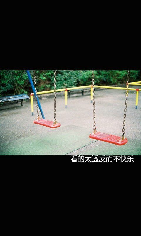伤感个性空间带字大图2017不要再给我期待,也不再奢望你的爱