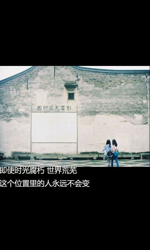 伤感个性空间带字大图2017不要再给我期待,也不再奢望你的爱