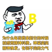 骚图大全第十七期