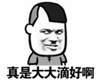 骚图大全第十七期