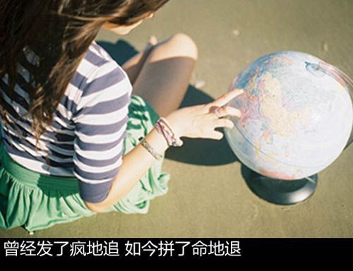 伤感个性空间带字大图2017不要再给我期待,也不再奢望你的爱