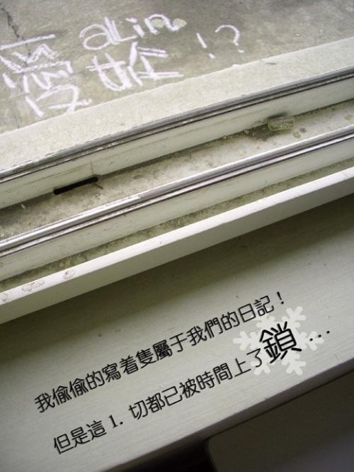 原创签名个性经典图片:我无法忘记曾经走过的一切