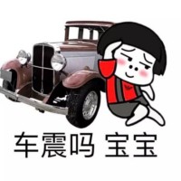 骚图大全第十七期