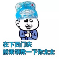 骚图大全第十七期