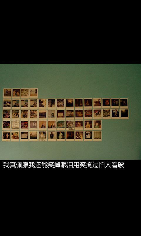 伤感个性空间带字大图2017不要再给我期待,也不再奢望你的爱