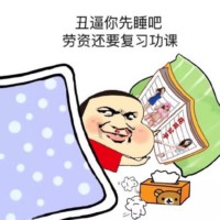 骚图大全第十七期