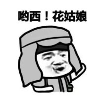 骚图大全第十七期