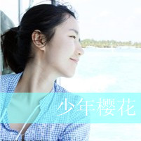 好看的女生微信文字头像_亲爱的请允许我依偎在你怀里