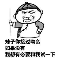 骚图大全第十七期