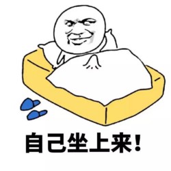 没图聊个毛表情包
