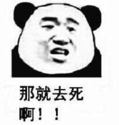 没图聊个毛表情包