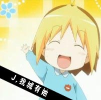 卡通情侣头像大全2017最新版的 那些缠绕着自己的心事