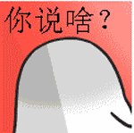 装逼的金馆长表情包第四期