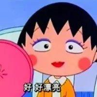 微信卡通搞笑头像2017 我性感吗我妩媚吗