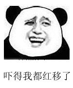 金馆长撸表情包