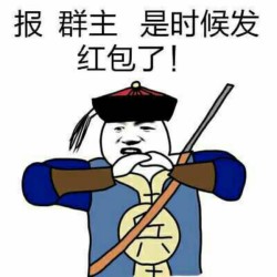 骚图大全第十九期表情包