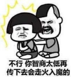 骚图大全第十九期表情包