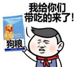 骚图大全第十九期表情包