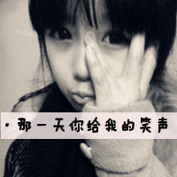 姐妹头像一左一右带字的 2017唯美文字微信闺蜜头像