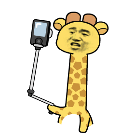 金馆长撸表情包