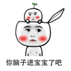 骚图大全第十九期表情包