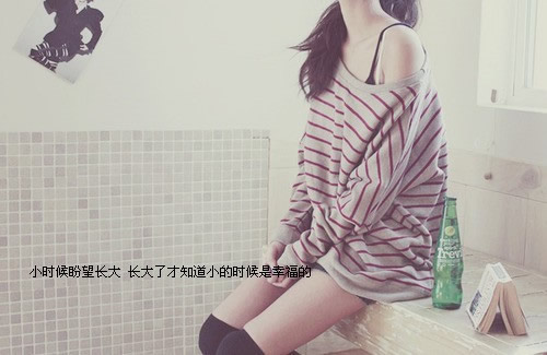 个性唯美带字的空间欧美图片 曾经是美丽的,所以有着太多的不舍