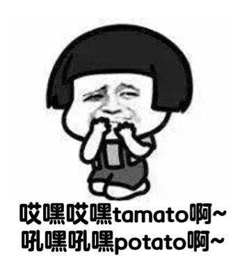 蘑菇头飙歌表情包