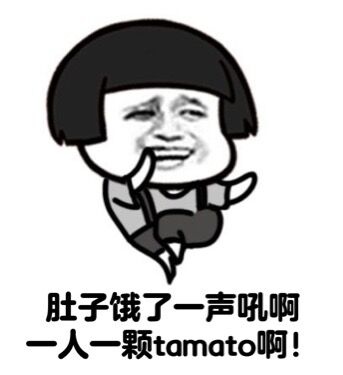 蘑菇头飙歌表情包