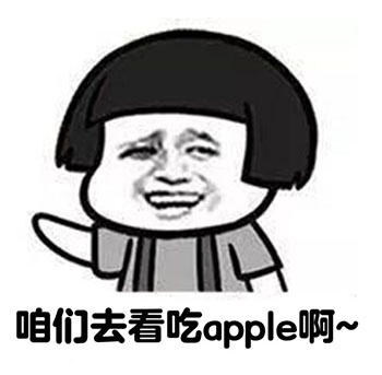 蘑菇头飙歌表情包