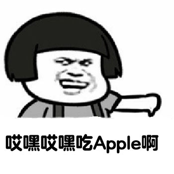 蘑菇头飙歌表情包