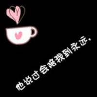 2017情侣纯文字头像大全 带字的情侣头像大全