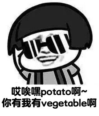 蘑菇头飙歌表情包