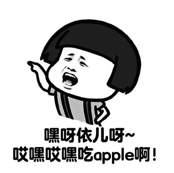 蘑菇头飙歌表情包