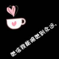 2017情侣纯文字头像大全 带字的情侣头像大全