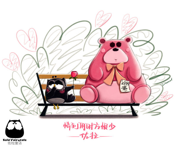 可爱治愈系猫头鹰佐拉卖萌图 分享动漫猫头鹰佐拉再次来袭