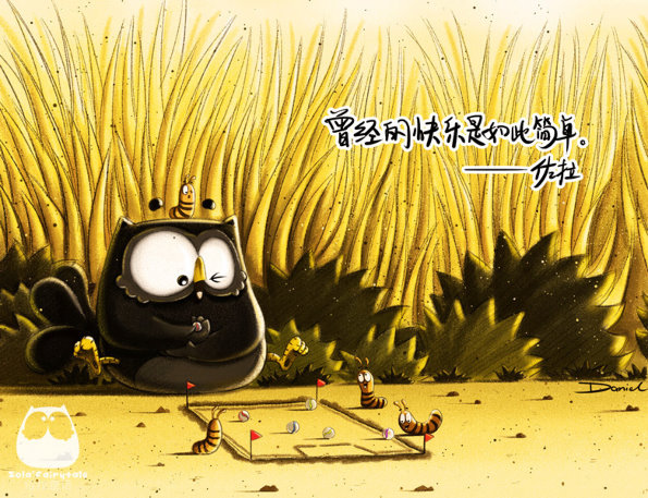 可爱治愈系猫头鹰佐拉卖萌图 分享动漫猫头鹰佐拉再次来袭