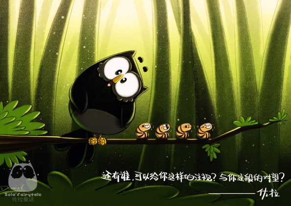 可爱治愈系猫头鹰佐拉卖萌图 分享动漫猫头鹰佐拉再次来袭
