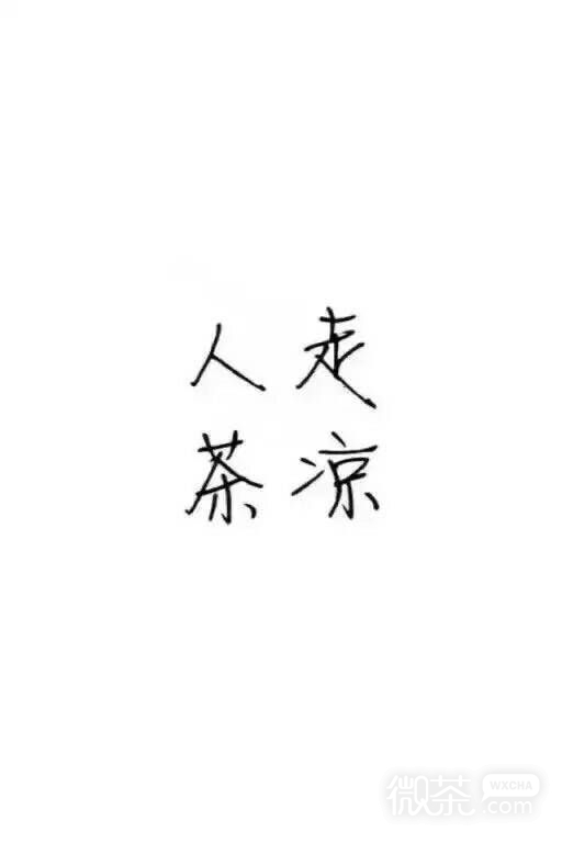 对不起，再也回不去了。