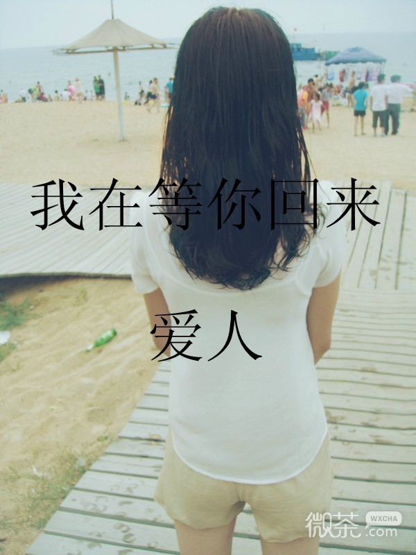 清新时尚文字女生图片 暖流涌上心头，带给我一种无法言说的感动