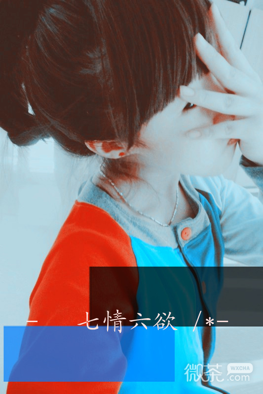 清新时尚文字女生图片 暖流涌上心头，带给我一种无法言说的感动