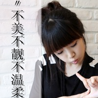 清爽好看的姐妹头像 笑着原谅这就是爱情