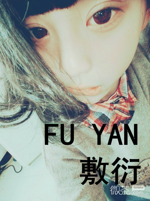 清新时尚文字女生图片 暖流涌上心头，带给我一种无法言说的感动