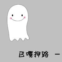 带文字的微信情侣头像一对两张_简简单单一句在一起