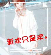 带文字的微信情侣头像一对两张_简简单单一句在一起