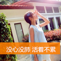 穿长裙的女生头像带字的 百无一用是深情