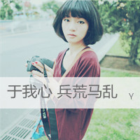 带文字的微信情侣头像一对两张_简简单单一句在一起